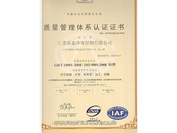 鋼木實(shí)驗(yàn)臺(tái)