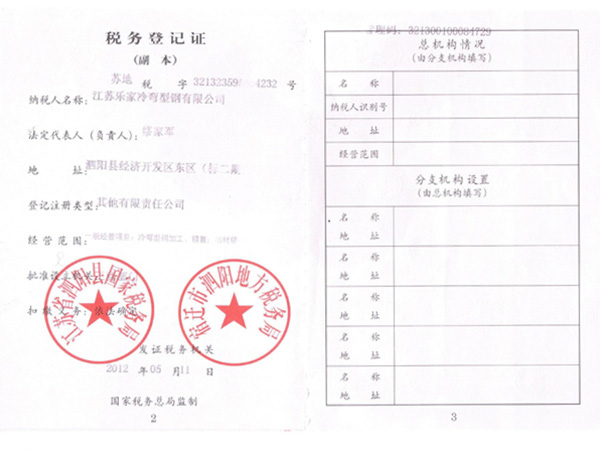 鋼木實(shí)驗(yàn)臺(tái)