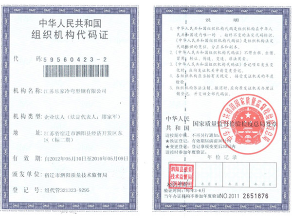 鋼木實(shí)驗(yàn)臺(tái)